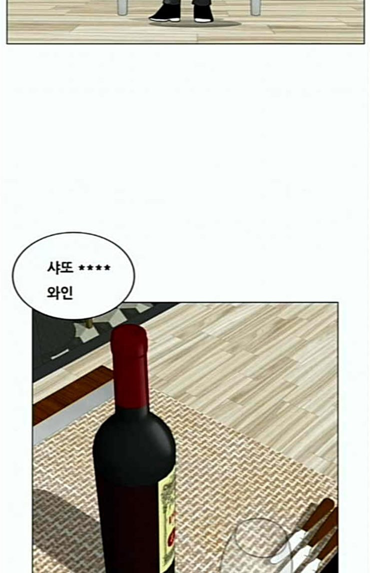 Ultimate Legend: Kang Hae Hyo Ch.348 p17