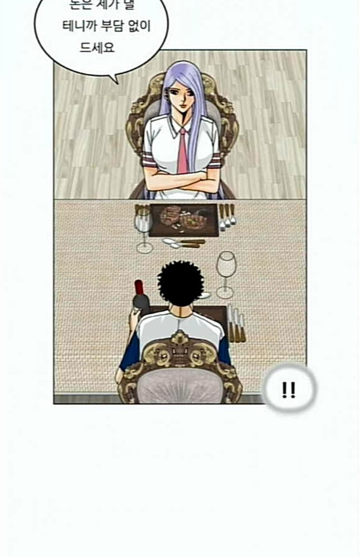 Ultimate Legend: Kang Hae Hyo Ch.348 p22
