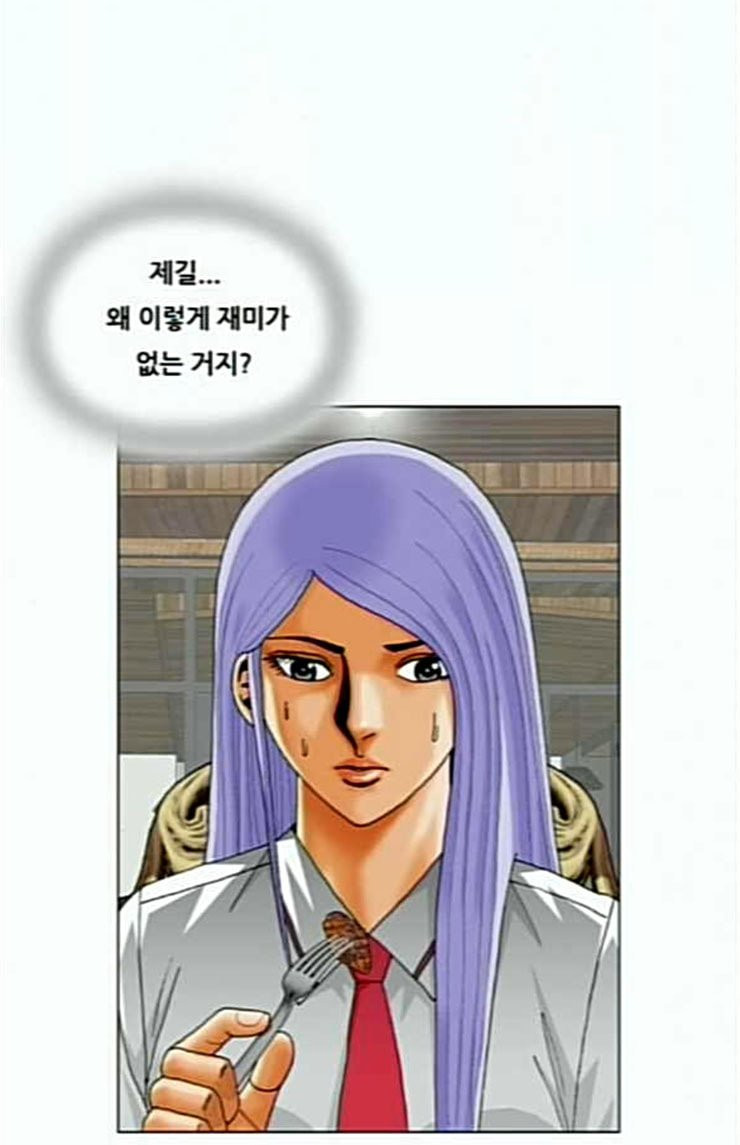 Ultimate Legend: Kang Hae Hyo Ch.348 p24