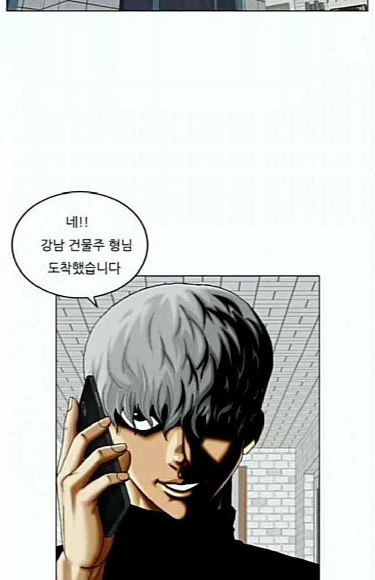 Ultimate Legend: Kang Hae Hyo Ch.348 p38