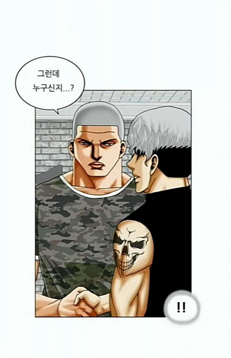 Ultimate Legend: Kang Hae Hyo Ch.348 p47