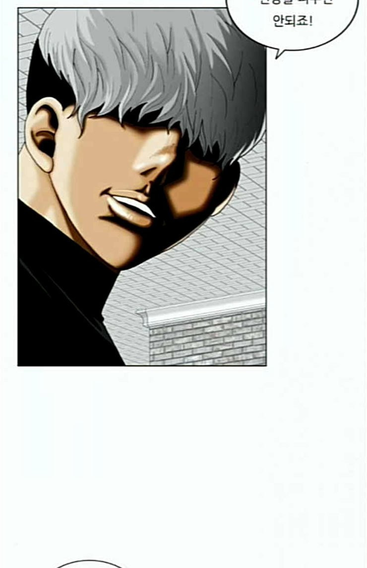 Ultimate Legend: Kang Hae Hyo Ch.348 p52