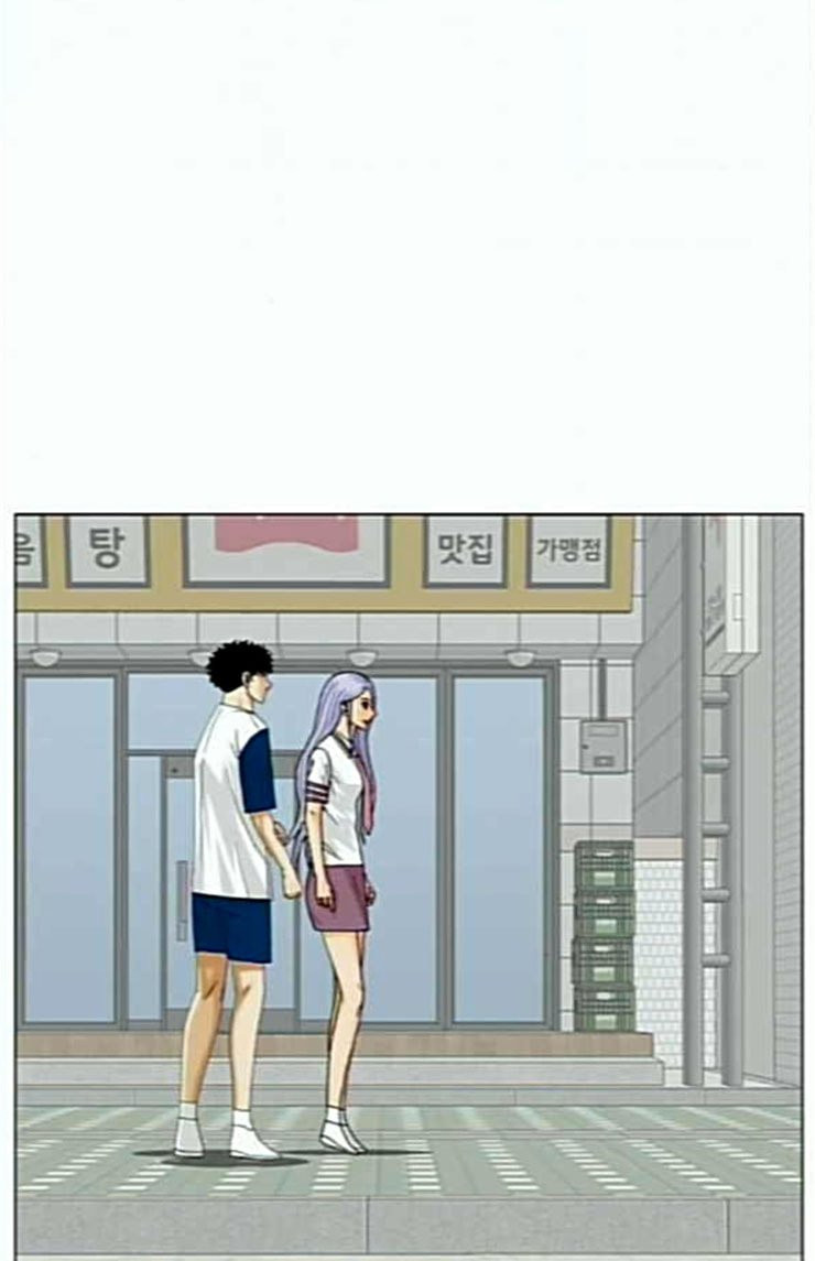 Ultimate Legend: Kang Hae Hyo Ch.348 p60