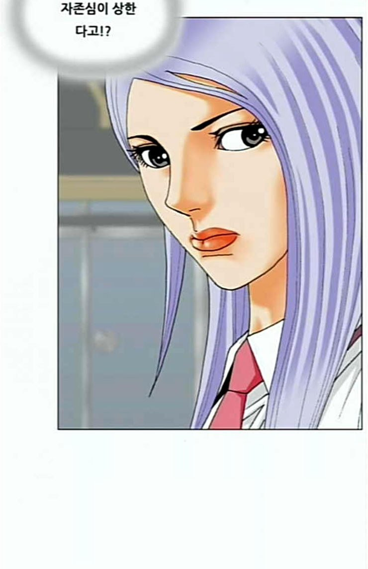 Ultimate Legend: Kang Hae Hyo Ch.348 p66