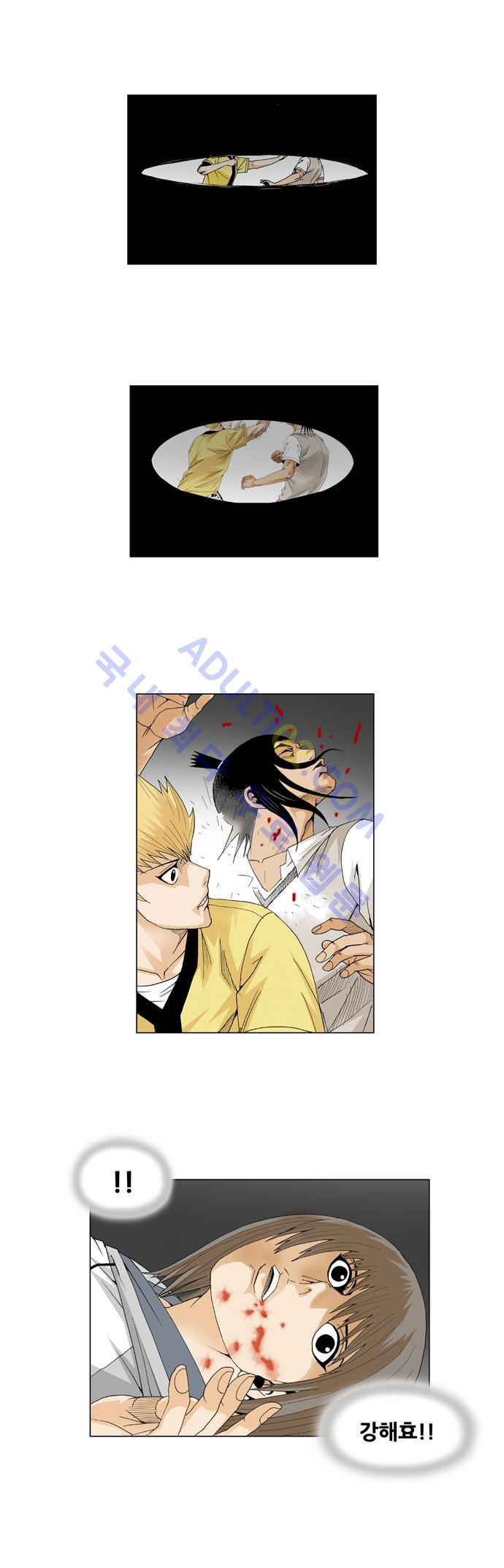 Ultimate Legend: Kang Hae Hyo Ch.35 p13