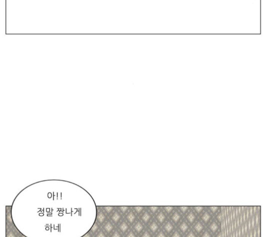 Ultimate Legend: Kang Hae Hyo Ch.351 p101
