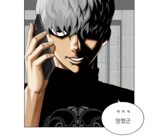 Ultimate Legend: Kang Hae Hyo Ch.351 p108