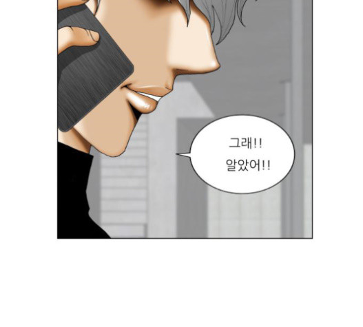 Ultimate Legend: Kang Hae Hyo Ch.351 p110