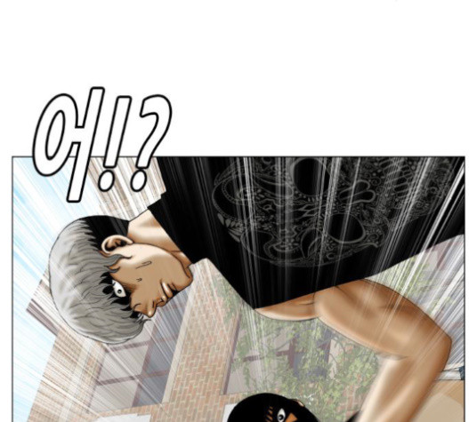 Ultimate Legend: Kang Hae Hyo Ch.351 p12