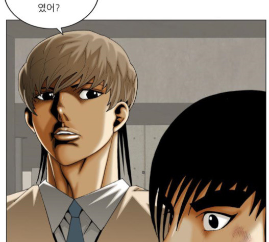 Ultimate Legend: Kang Hae Hyo Ch.351 p124