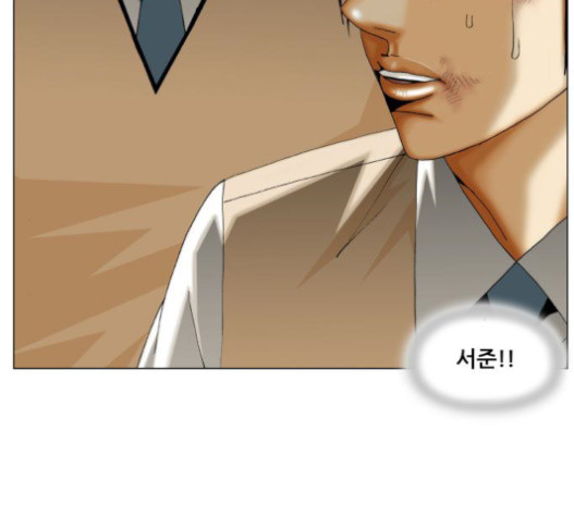 Ultimate Legend: Kang Hae Hyo Ch.351 p125