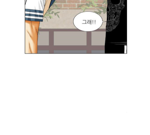 Ultimate Legend: Kang Hae Hyo Ch.351 p28