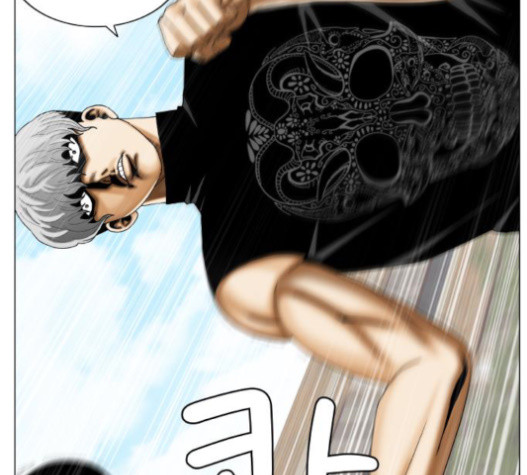 Ultimate Legend: Kang Hae Hyo Ch.351 p31