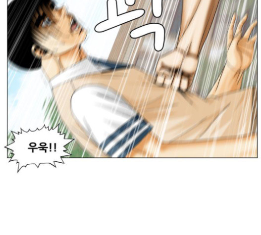 Ultimate Legend: Kang Hae Hyo Ch.351 p32