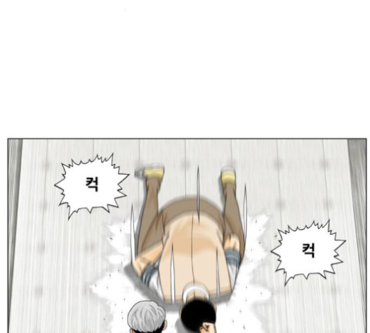 Ultimate Legend: Kang Hae Hyo Ch.351 p33
