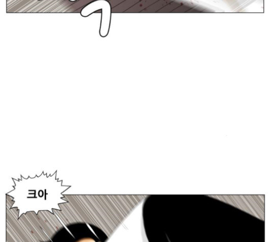 Ultimate Legend: Kang Hae Hyo Ch.351 p42