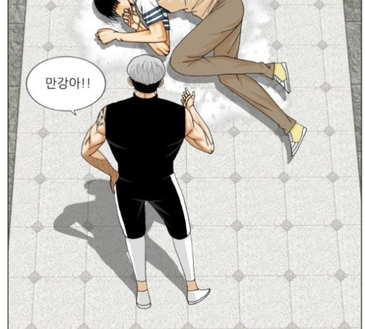 Ultimate Legend: Kang Hae Hyo Ch.351 p48