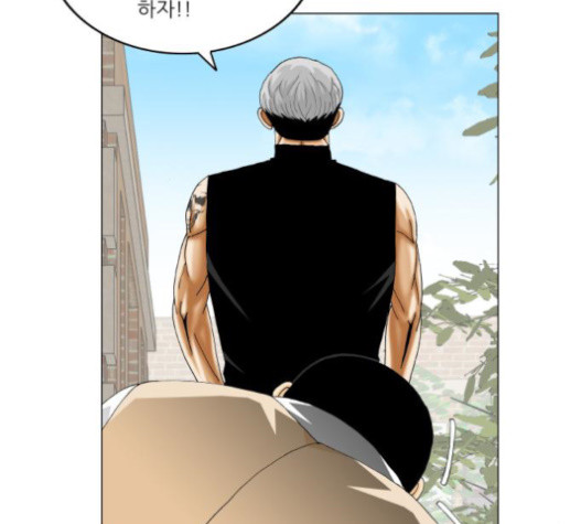 Ultimate Legend: Kang Hae Hyo Ch.351 p57
