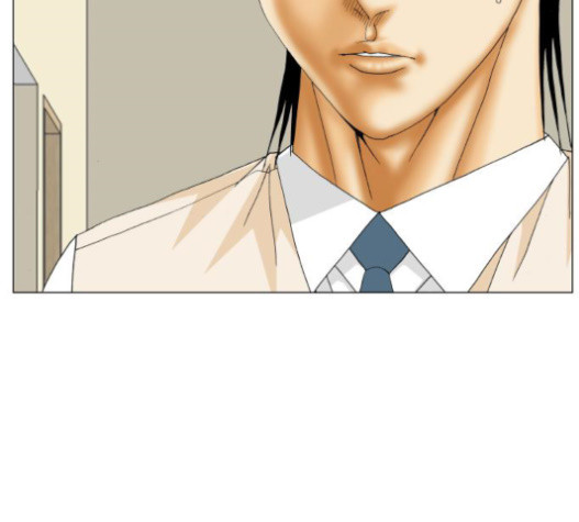 Ultimate Legend: Kang Hae Hyo Ch.351 p86