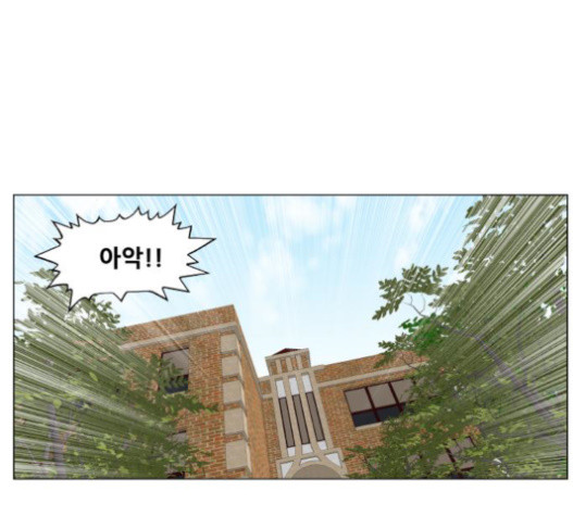 Ultimate Legend: Kang Hae Hyo Ch.352 p104