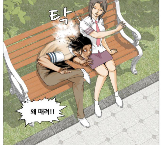 Ultimate Legend: Kang Hae Hyo Ch.352 p106