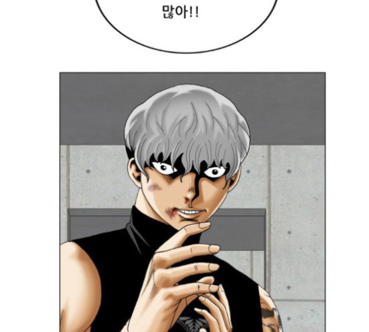 Ultimate Legend: Kang Hae Hyo Ch.352 p115