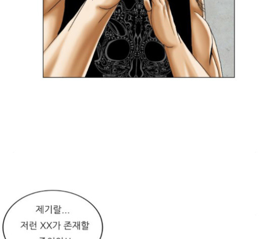 Ultimate Legend: Kang Hae Hyo Ch.352 p116