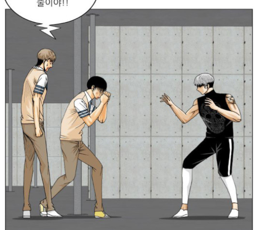 Ultimate Legend: Kang Hae Hyo Ch.352 p117