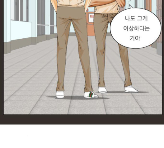 Ultimate Legend: Kang Hae Hyo Ch.352 p26