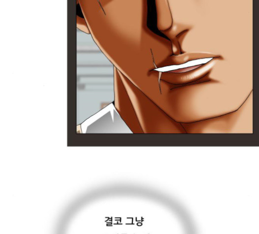 Ultimate Legend: Kang Hae Hyo Ch.352 p28