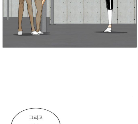 Ultimate Legend: Kang Hae Hyo Ch.352 p34