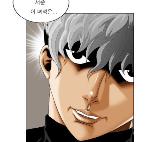 Ultimate Legend: Kang Hae Hyo Ch.352 p35