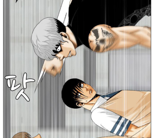 Ultimate Legend: Kang Hae Hyo Ch.352 p37