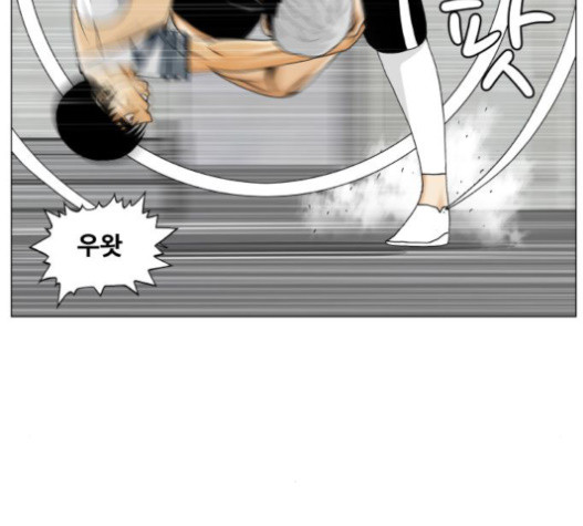 Ultimate Legend: Kang Hae Hyo Ch.352 p65