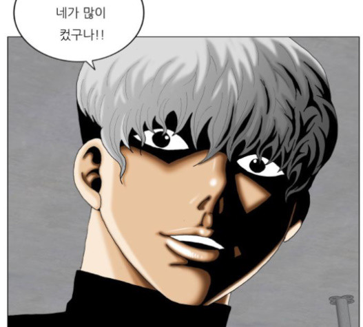 Ultimate Legend: Kang Hae Hyo Ch.352 p71