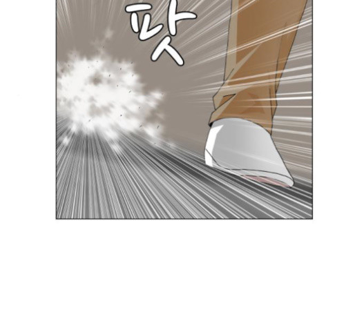 Ultimate Legend: Kang Hae Hyo Ch.352 p81