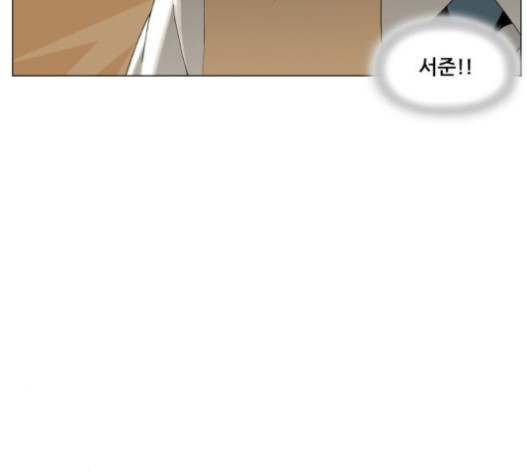 Ultimate Legend: Kang Hae Hyo Ch.352 p9