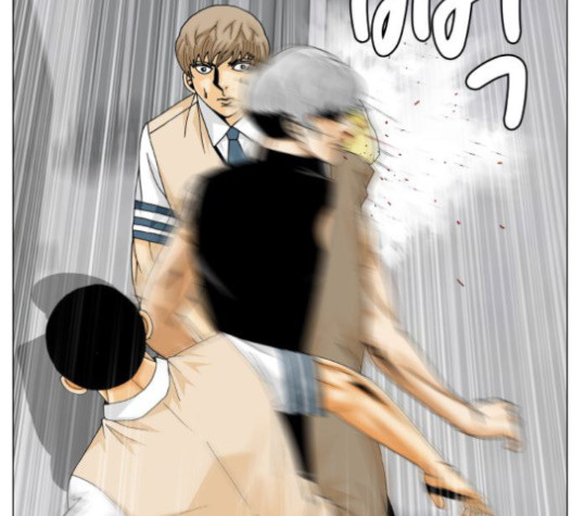 Ultimate Legend: Kang Hae Hyo Ch.352 p92