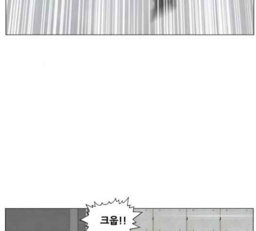 Ultimate Legend: Kang Hae Hyo Ch.352 p94