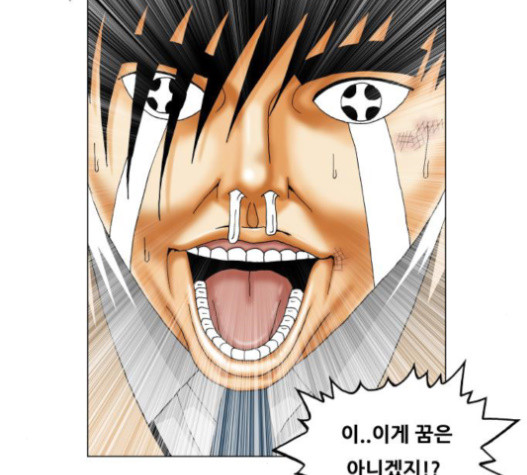 Ultimate Legend: Kang Hae Hyo Ch.353 p114