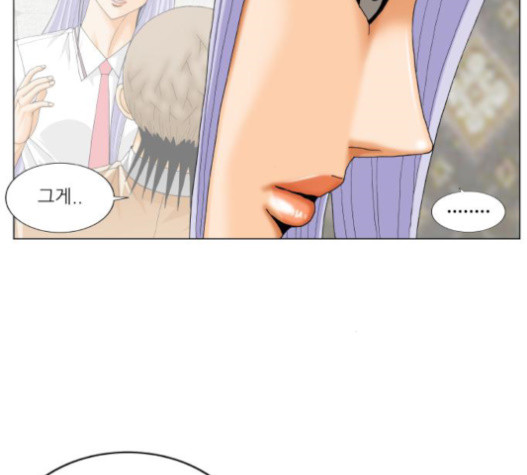 Ultimate Legend: Kang Hae Hyo Ch.353 p123