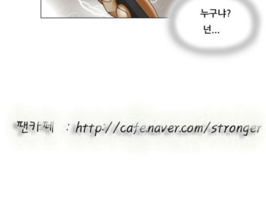 Ultimate Legend: Kang Hae Hyo Ch.353 p132