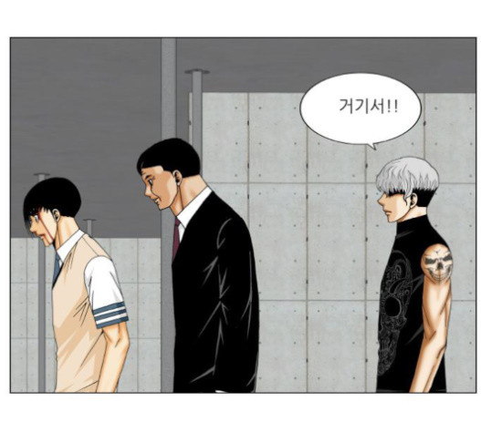 Ultimate Legend: Kang Hae Hyo Ch.353 p18