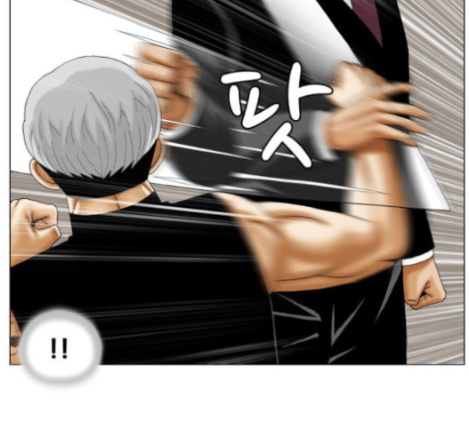 Ultimate Legend: Kang Hae Hyo Ch.353 p27