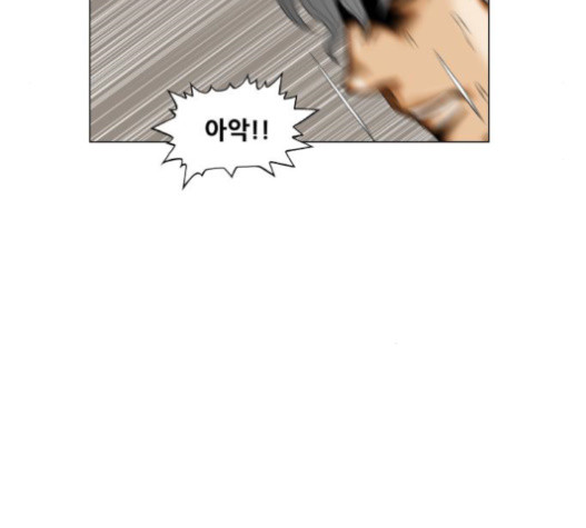 Ultimate Legend: Kang Hae Hyo Ch.353 p31