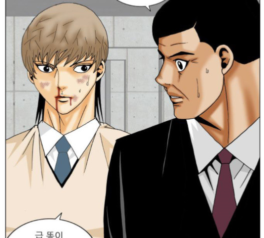 Ultimate Legend: Kang Hae Hyo Ch.353 p64
