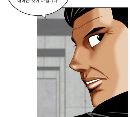Ultimate Legend: Kang Hae Hyo Ch.353 p66