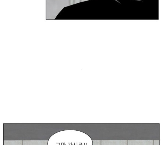 Ultimate Legend: Kang Hae Hyo Ch.353 p67