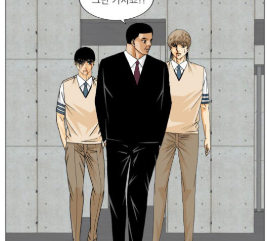 Ultimate Legend: Kang Hae Hyo Ch.353 p68