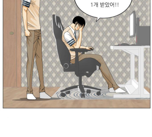 Ultimate Legend: Kang Hae Hyo Ch.353 p88